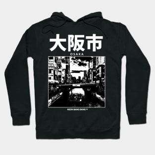 Osaka - Black Hoodie